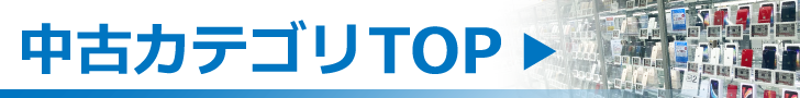 ���ÃJ�e�S��TOP